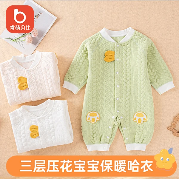 肯萌贝比秋冬季连体衣婴儿超萌外出服哈衣空气棉三层保暖家居爬服