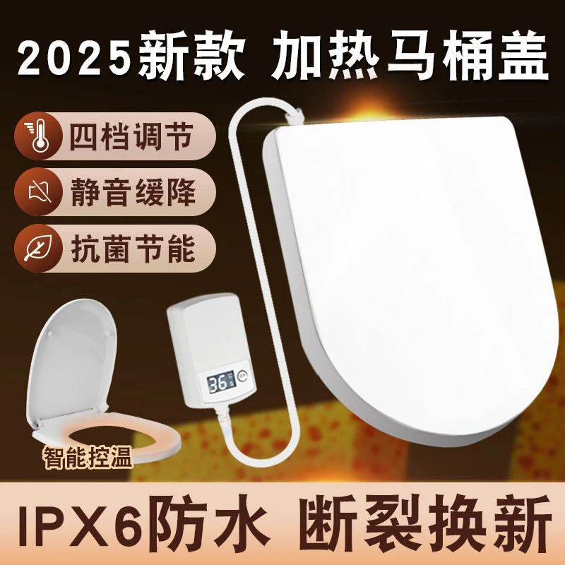 加热马桶盖通用加厚家用坐便圈坐便盖 UV型缓降马桶圈坐便器盖板