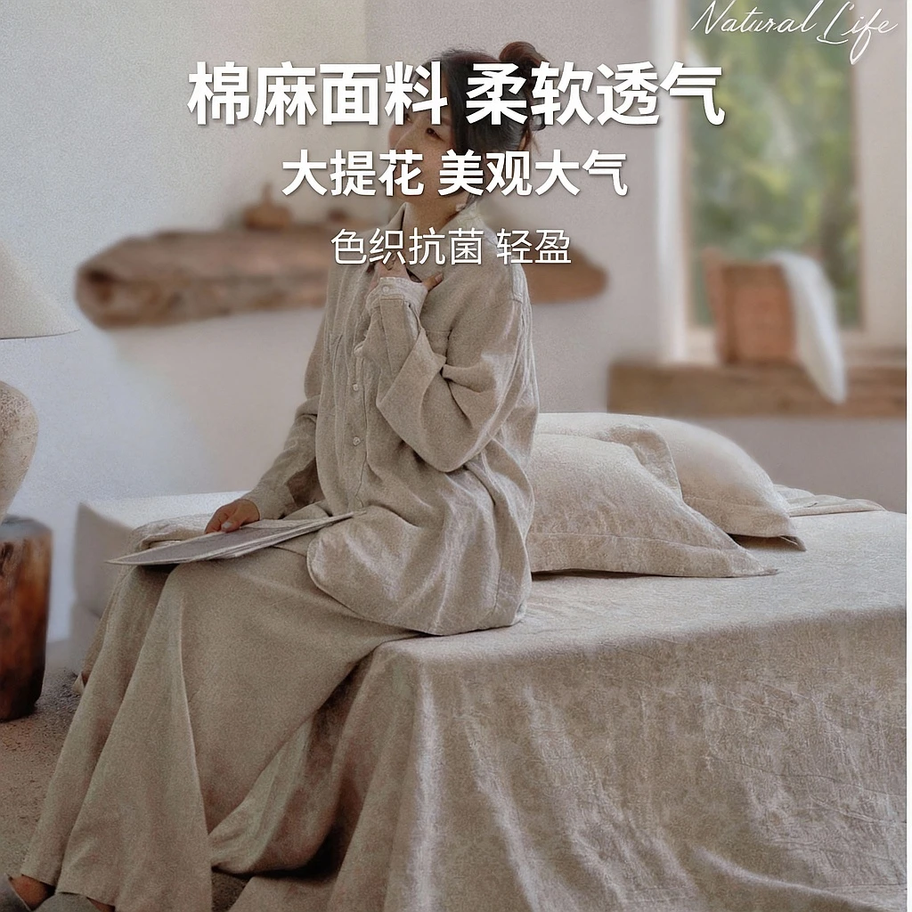 【小满-高级睡单】加厚保温多功能床单床盖 棉麻色织双面盖毯