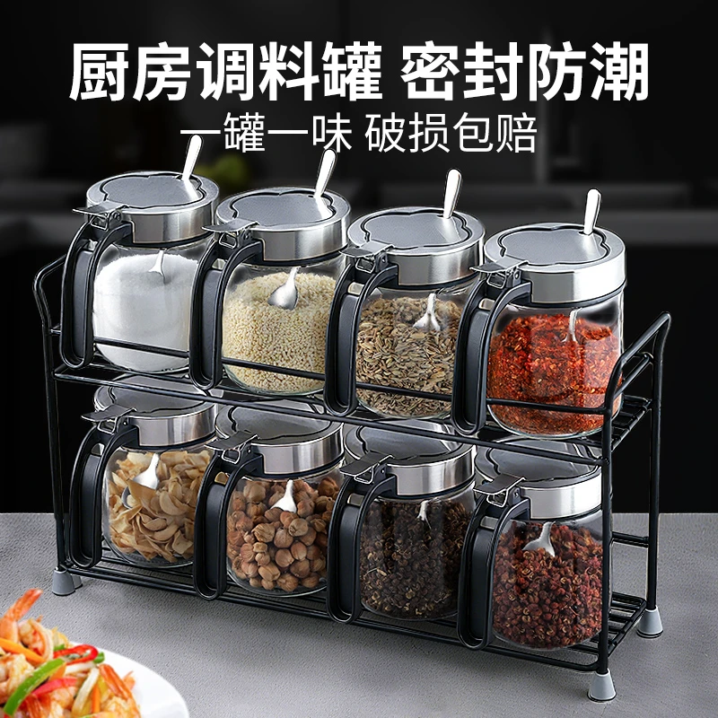 调料罐套装家用分装瓶厨房玻璃罐子盐罐调料瓶调味料调味盒组合