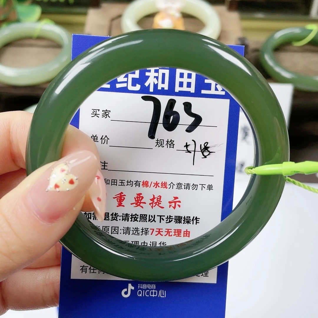 【闪购商品】未镶嵌手镯和田玉