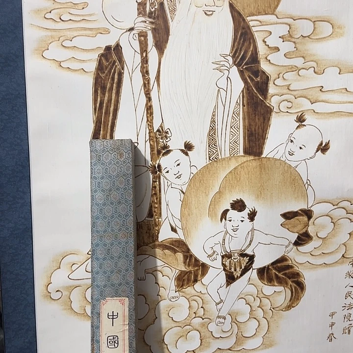 香榧木用****7Cvfhghghghgh