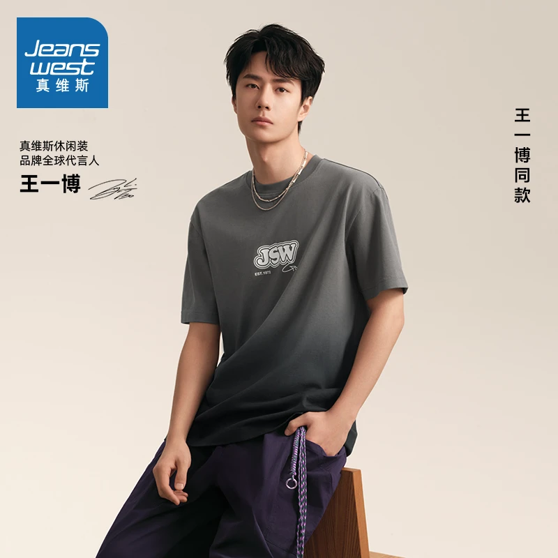 *王一博同款真维斯男款潮流短袖夏季青少年男款纯棉渐变宽松T恤
