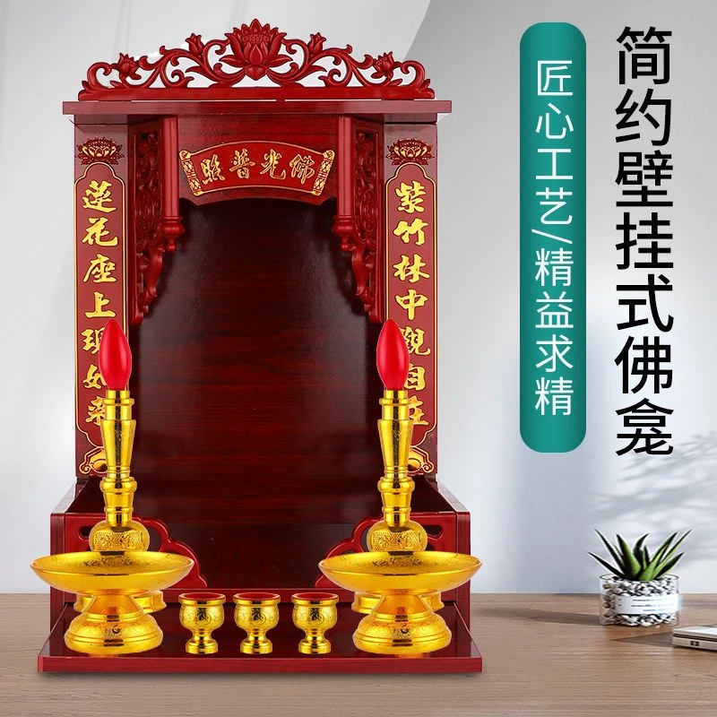家用中式神楼壁挂式柜子