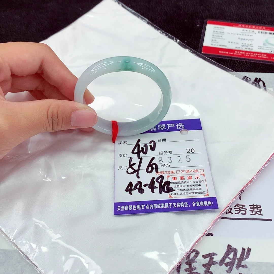 翡翠未镶嵌手镯51贵妃