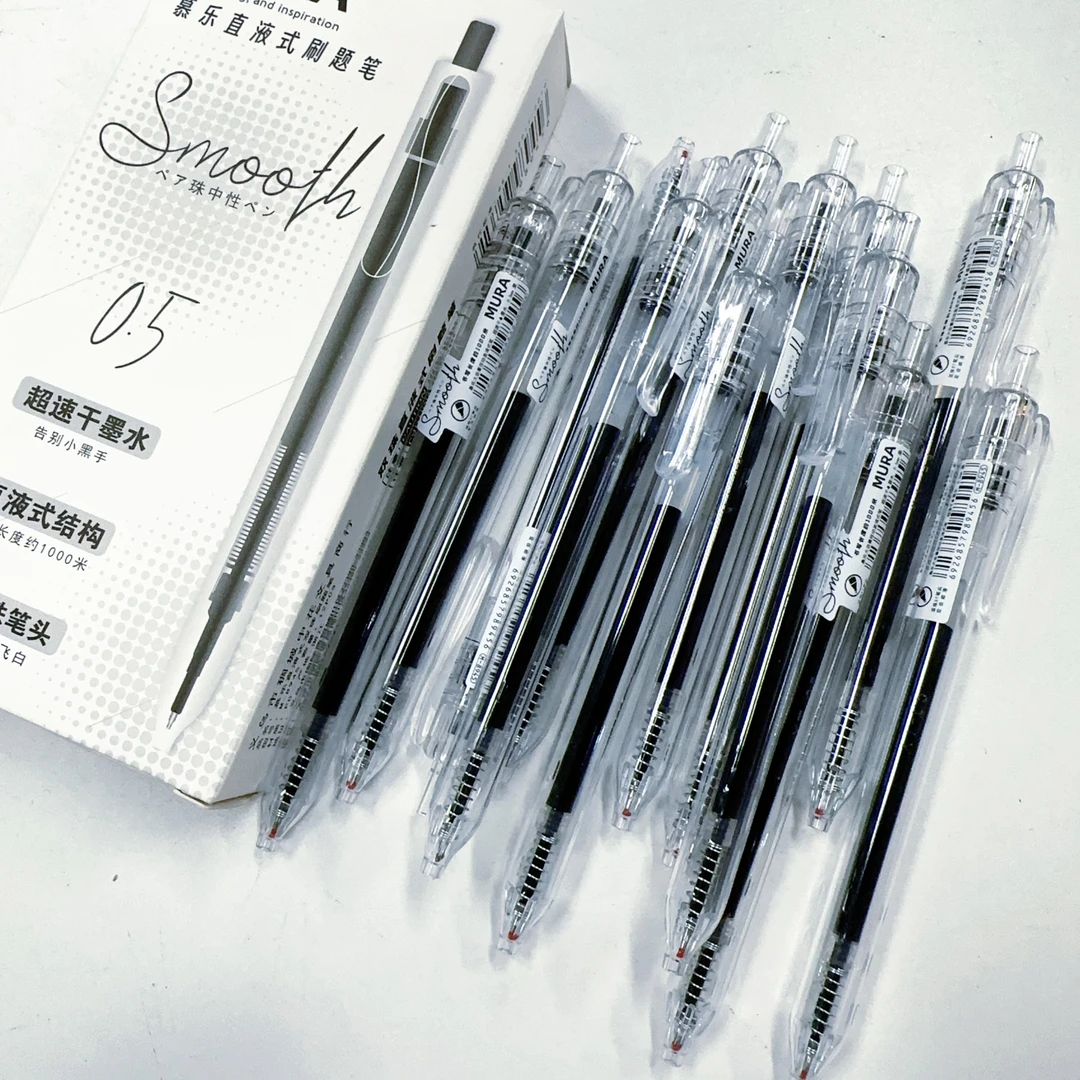 M0299   12支慕乐刷题笔按动中性笔
