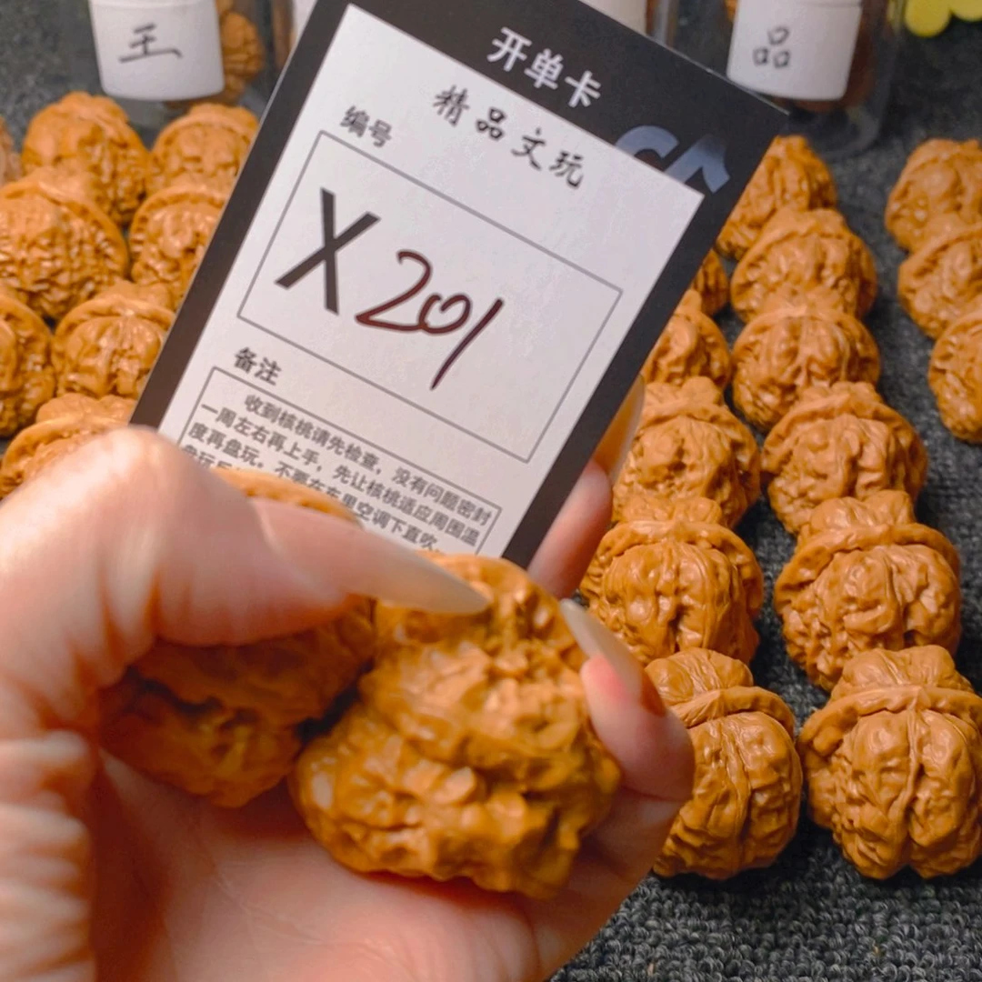 手串/手链核桃蛤蟆