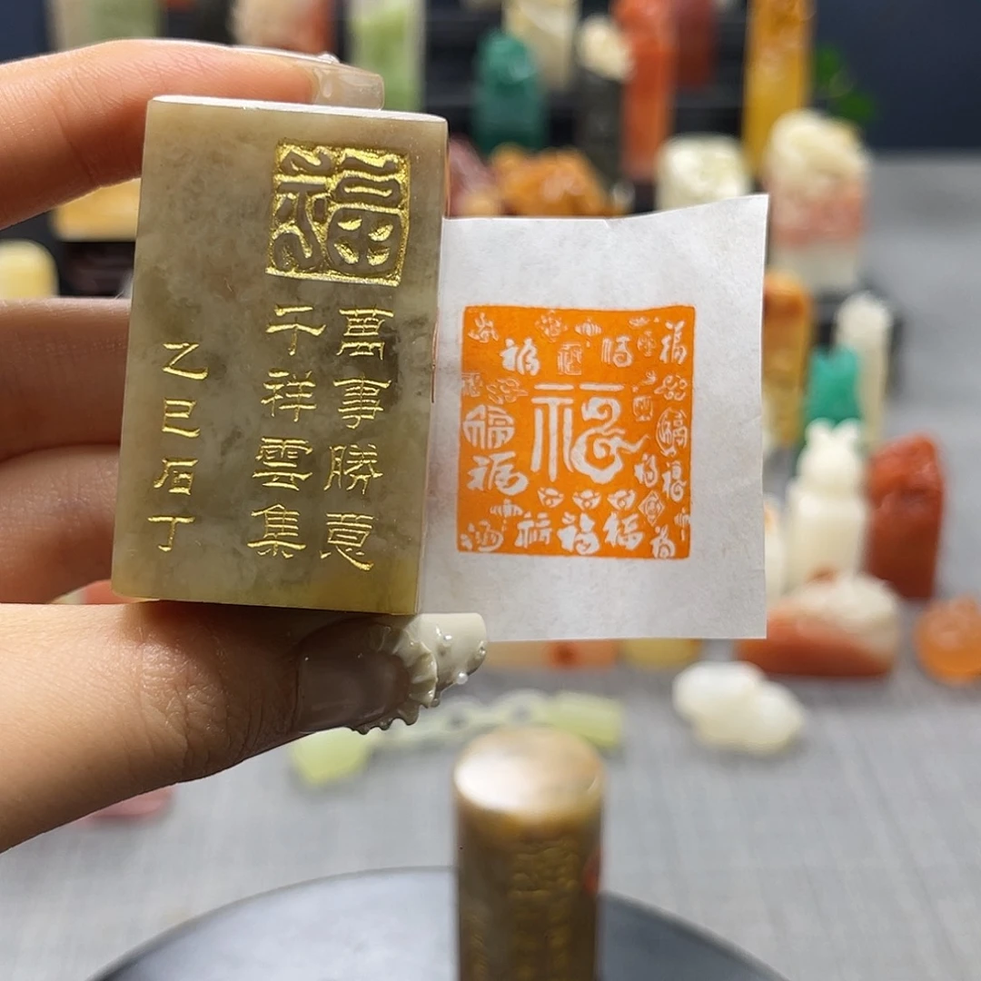 寿山石印石包邮包刻5938