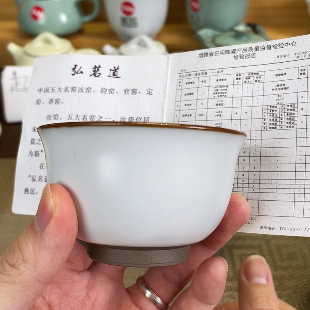 瓷片。。。。。。。。。。。。。