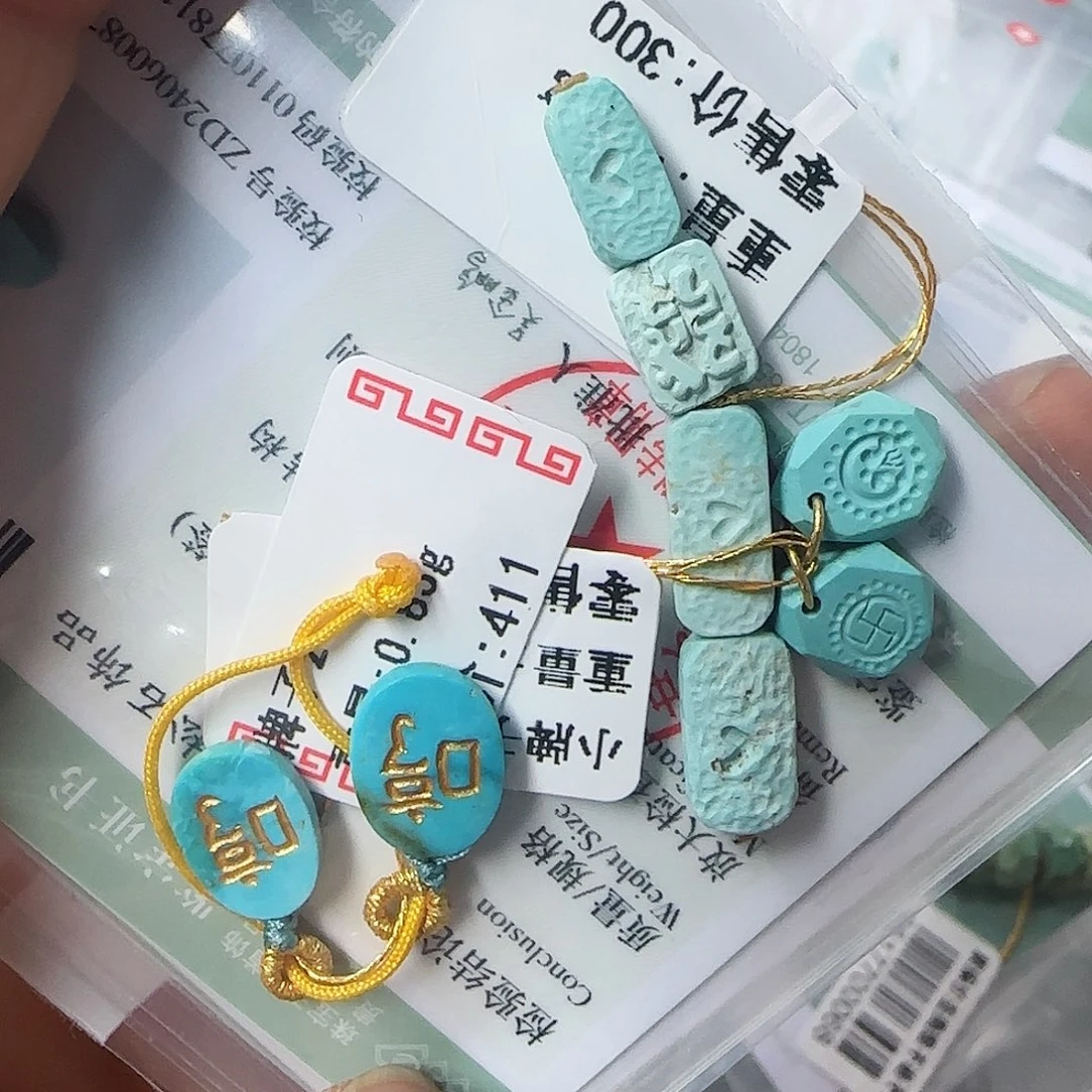 绿松石珠宝半成品未镶嵌