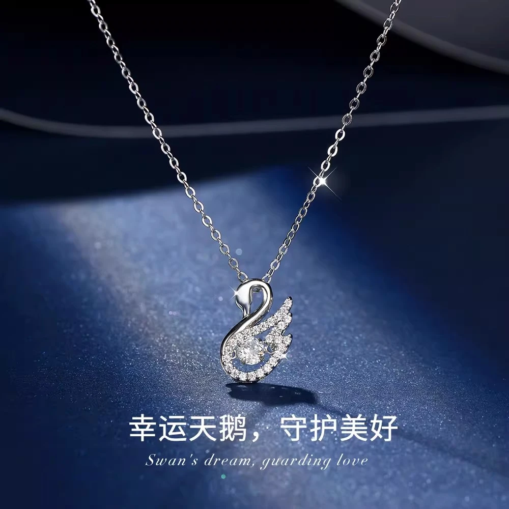 坠链均足银锆石 跳动幸运天鹅轻奢小众纯银项链送女朋友生日礼物