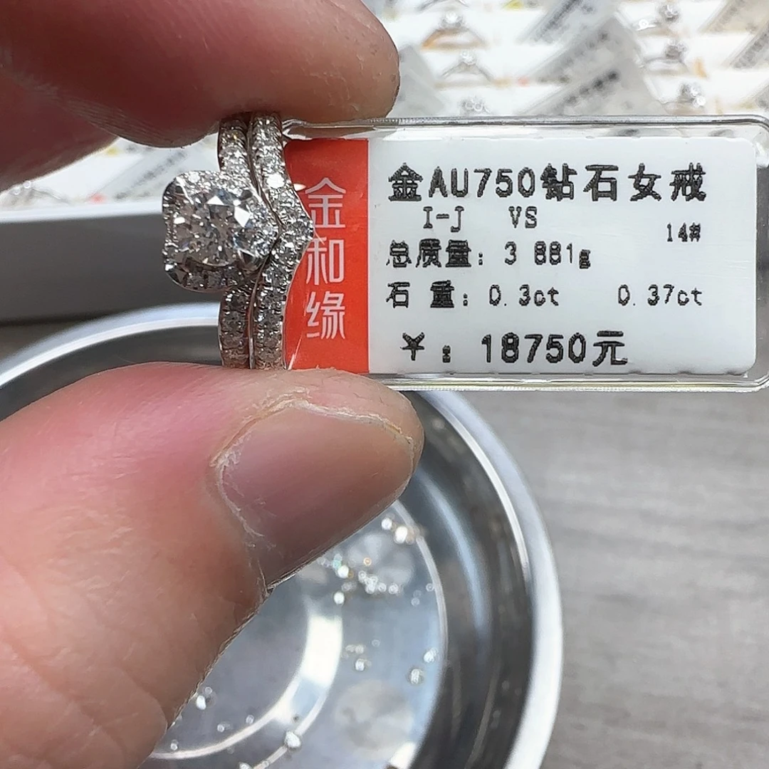 戒指/指环18K金镶嵌钻石