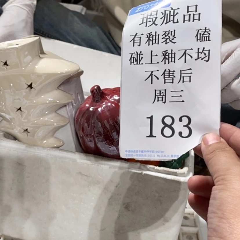 【闪购商品】摆件小*子陶瓷摆件瑕疵特卖