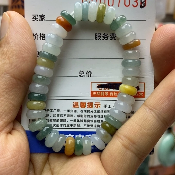 翡翠未镶嵌颈饰熊*宝每天