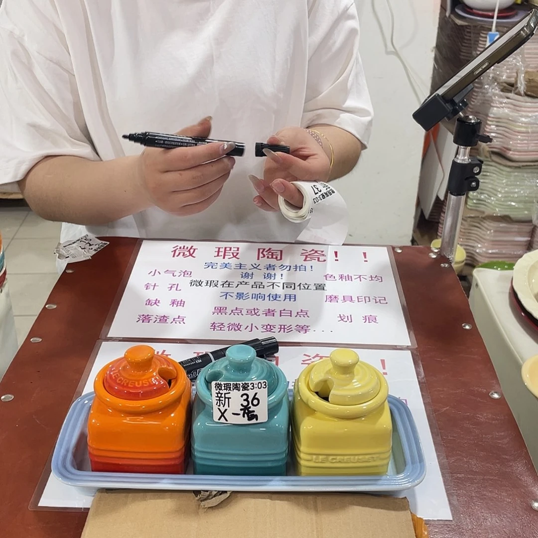 瓷片微瑕陶瓷餐具36有缺釉