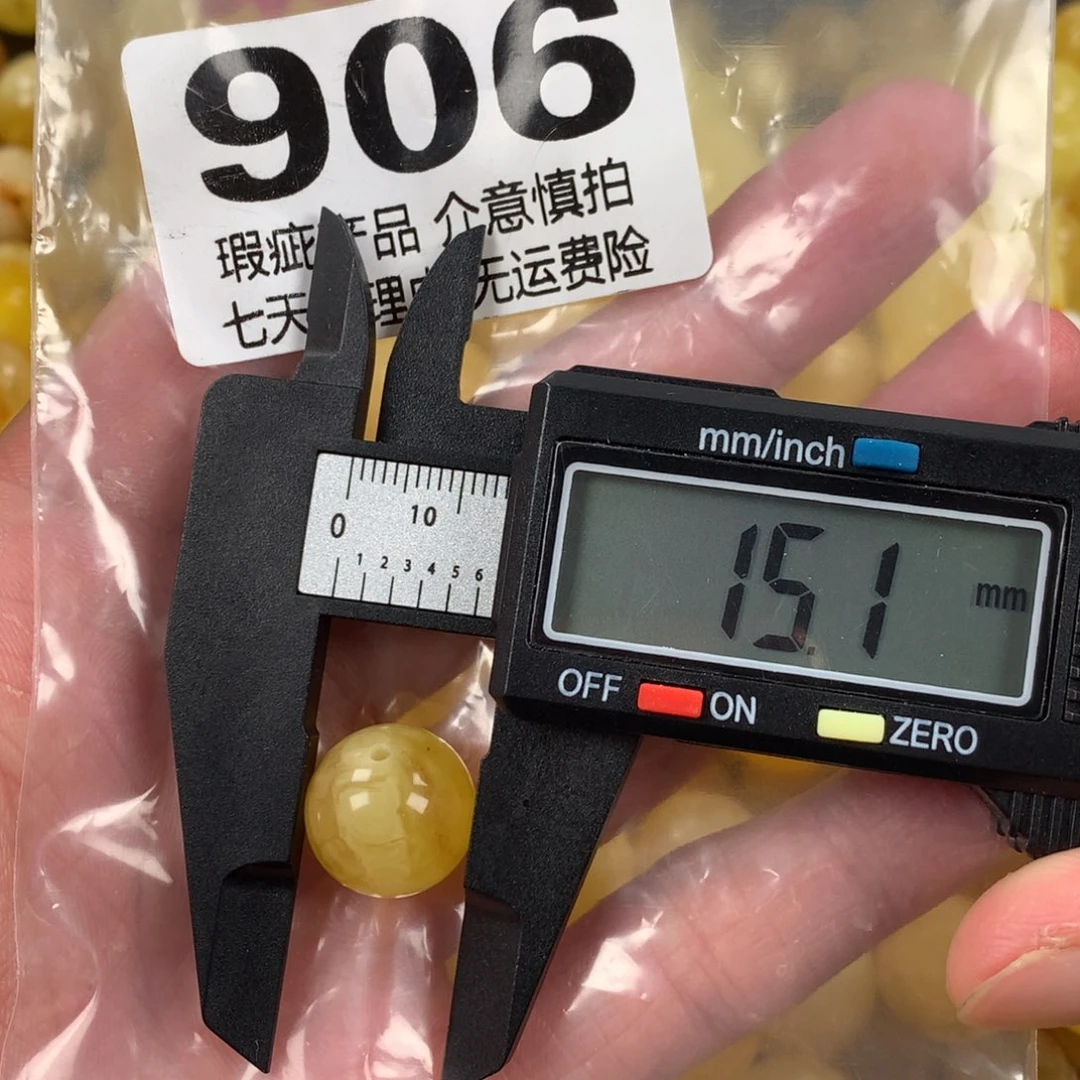 琥珀未镶嵌珠宝奇石裸石