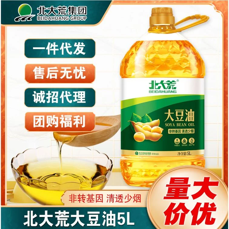 厂家直销北大荒非转基因一级大豆油5L食用油家用5升精炼清淡少烟