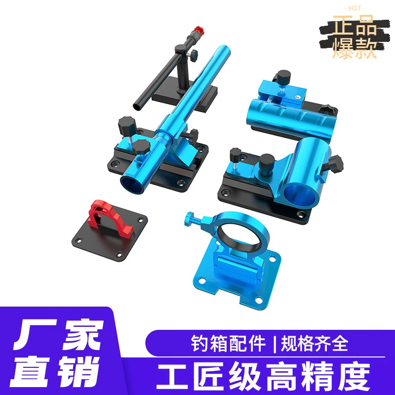 缘百年钓箱配件三件套通用炮台架加厚轻鱼护架双伞架饵盆架渔具大