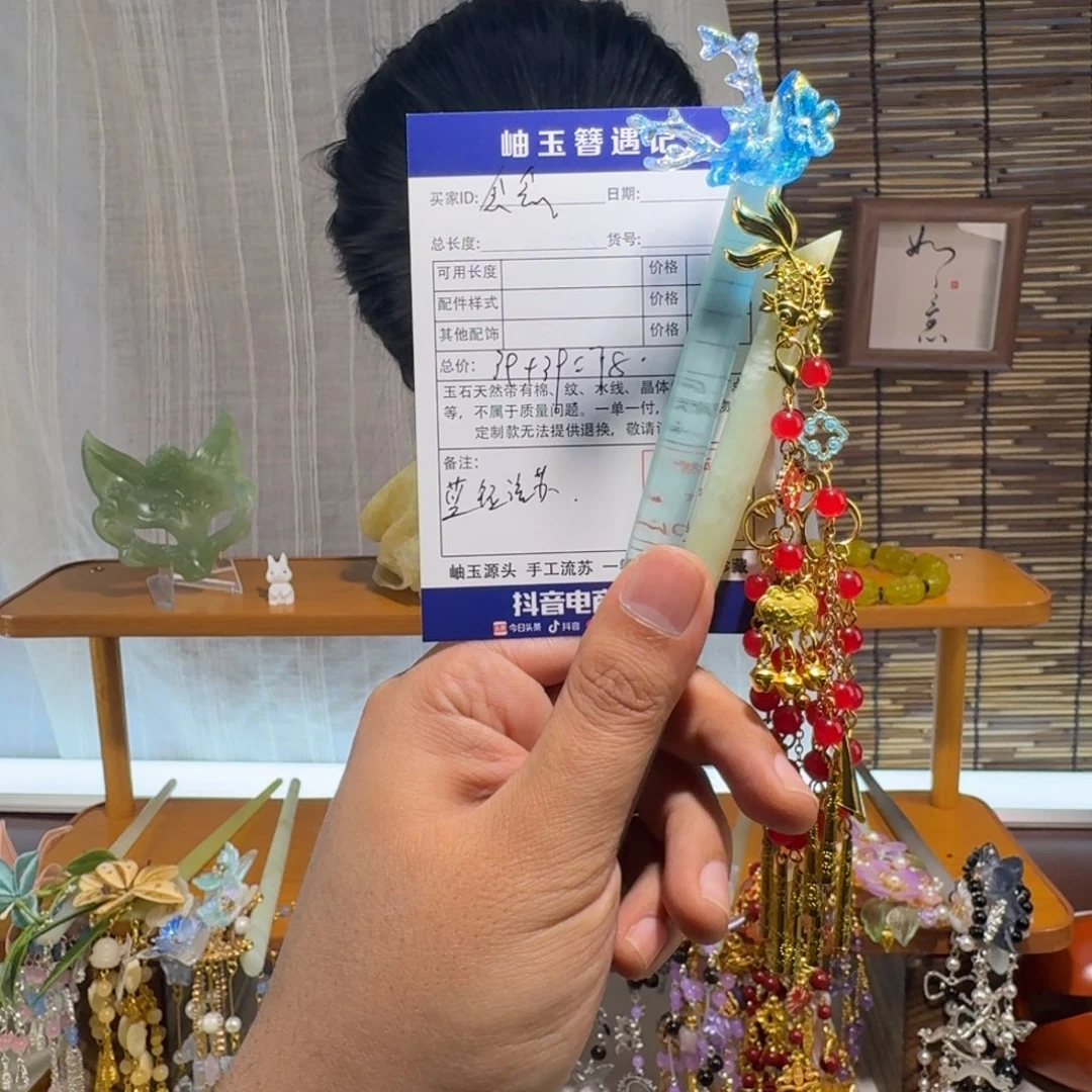 ****忘蛇纹石玉合金发饰