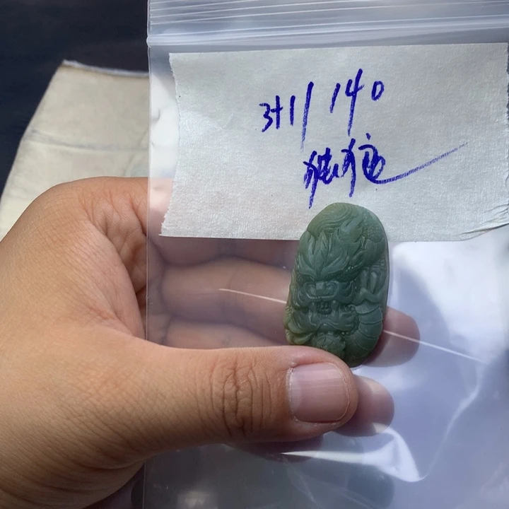 獨***狼定制翡翠未镶嵌翡翠