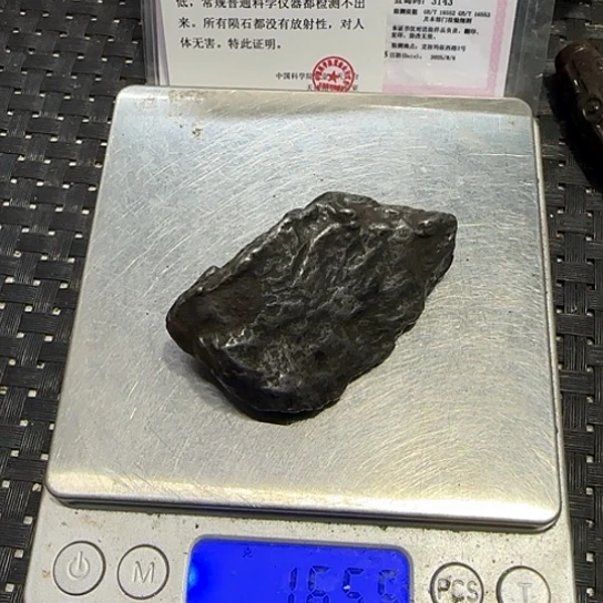 花岗石铁合金来自新