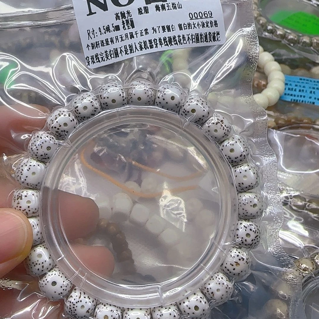 星月菩提手串116顺白星月菩提桶9.5单圈