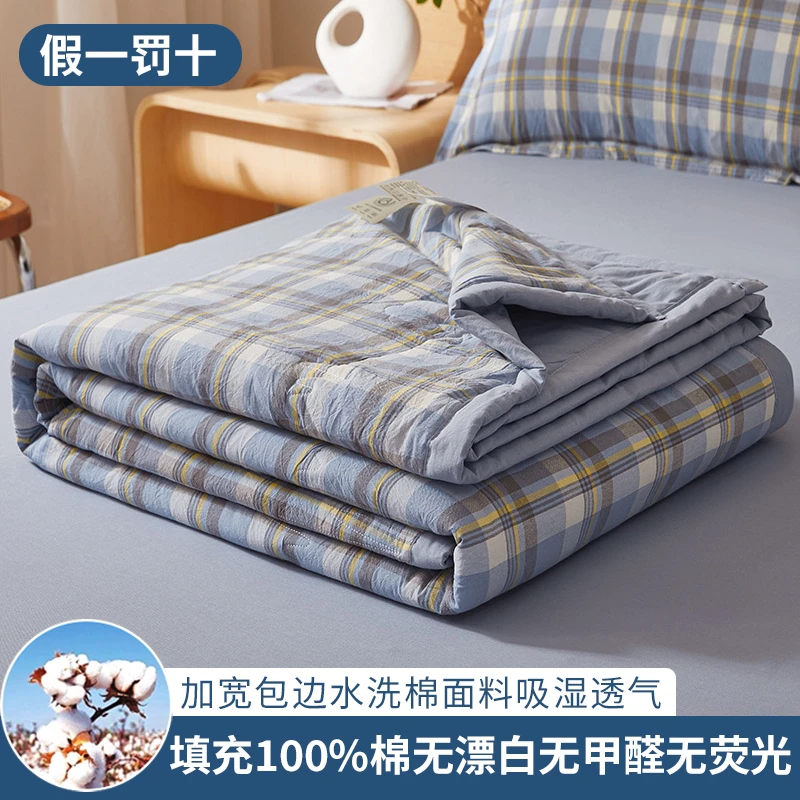 A类水洗棉新疆棉花夏凉被2025新款单人宿舍薄款被子空调被可机洗