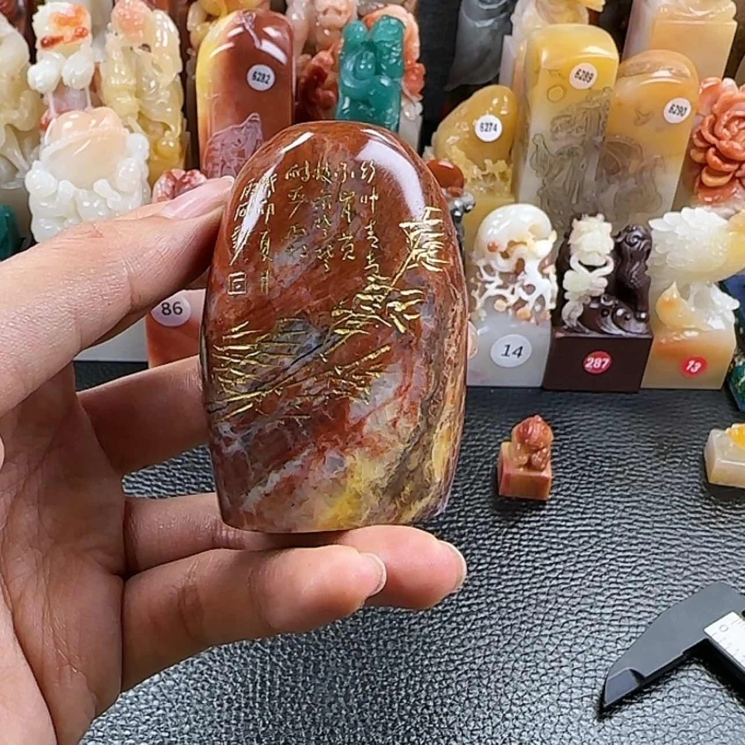 【闪购商品】寿山石印石寿山石印章