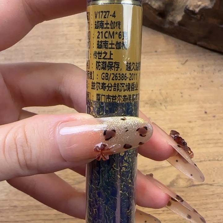 七***九越南土迦南哈哈哈哈哈哈