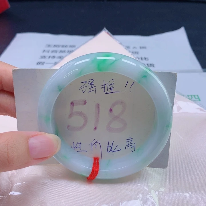 未镶嵌手镯翡翠57圈口