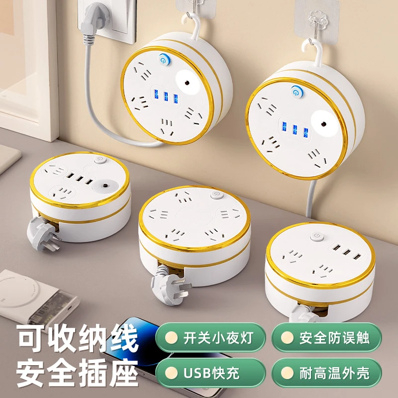 2500W可伸缩插座带长线插排多功能家用宿舍一转多孔排插带夜灯usb