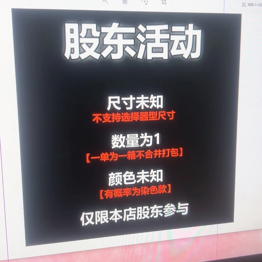 【闪购商品】红陶不喜欢