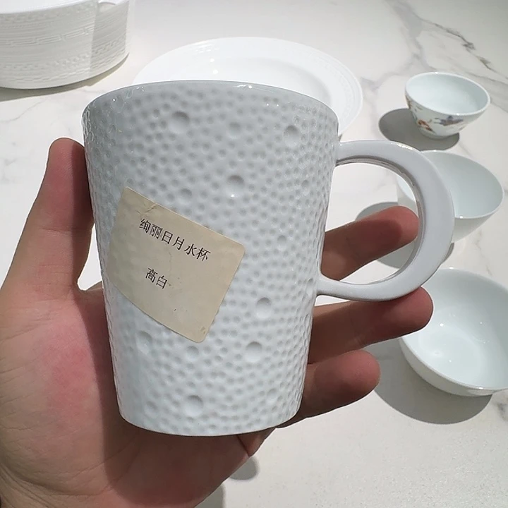 绚丽日月水杯（高白）