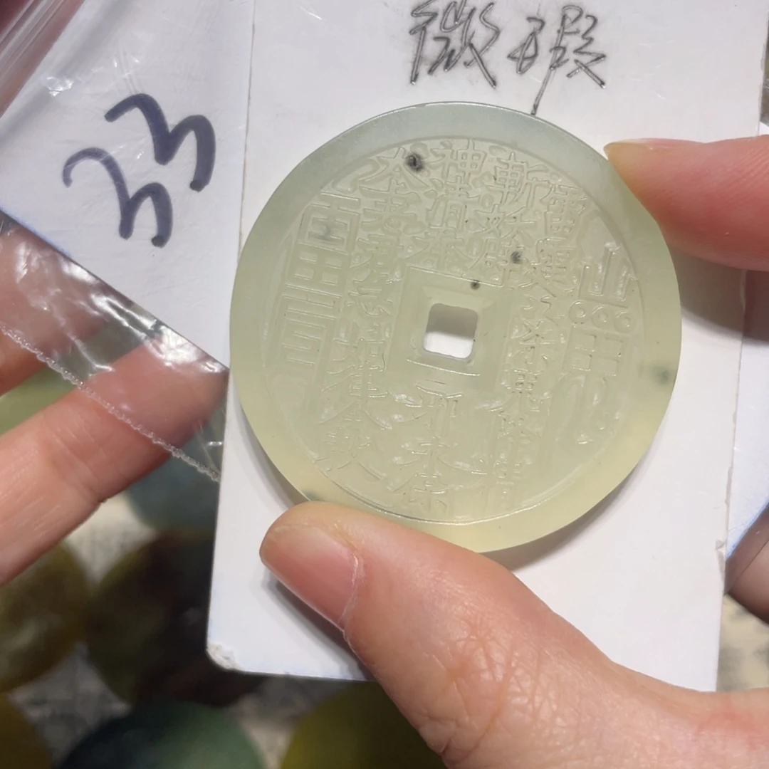 岫玉未镶嵌颈饰颈饰