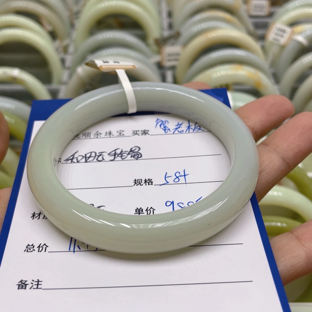 未镶嵌手镯和田玉蟹*板