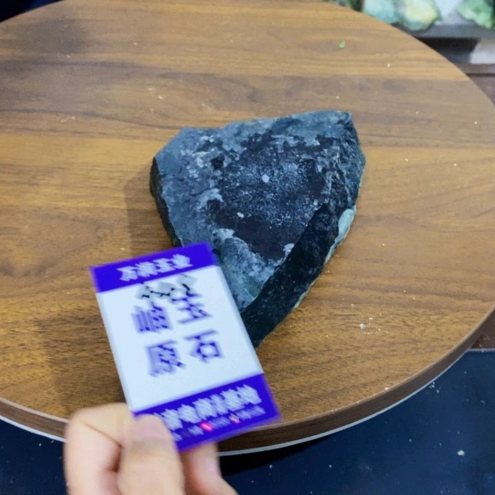 蛇纹石玉未镶嵌原石