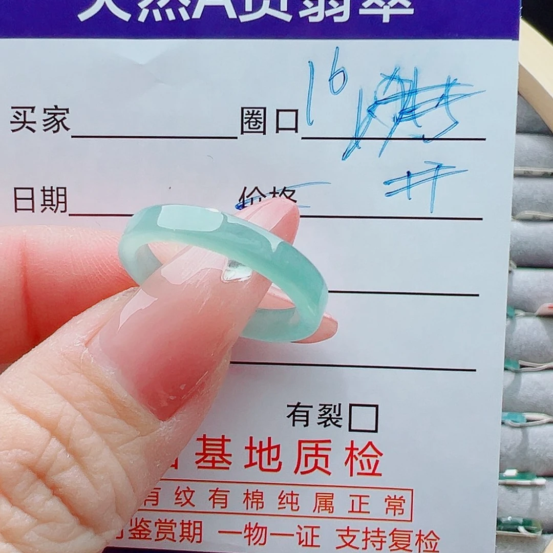 未镶嵌戒圈翡翠戒圈