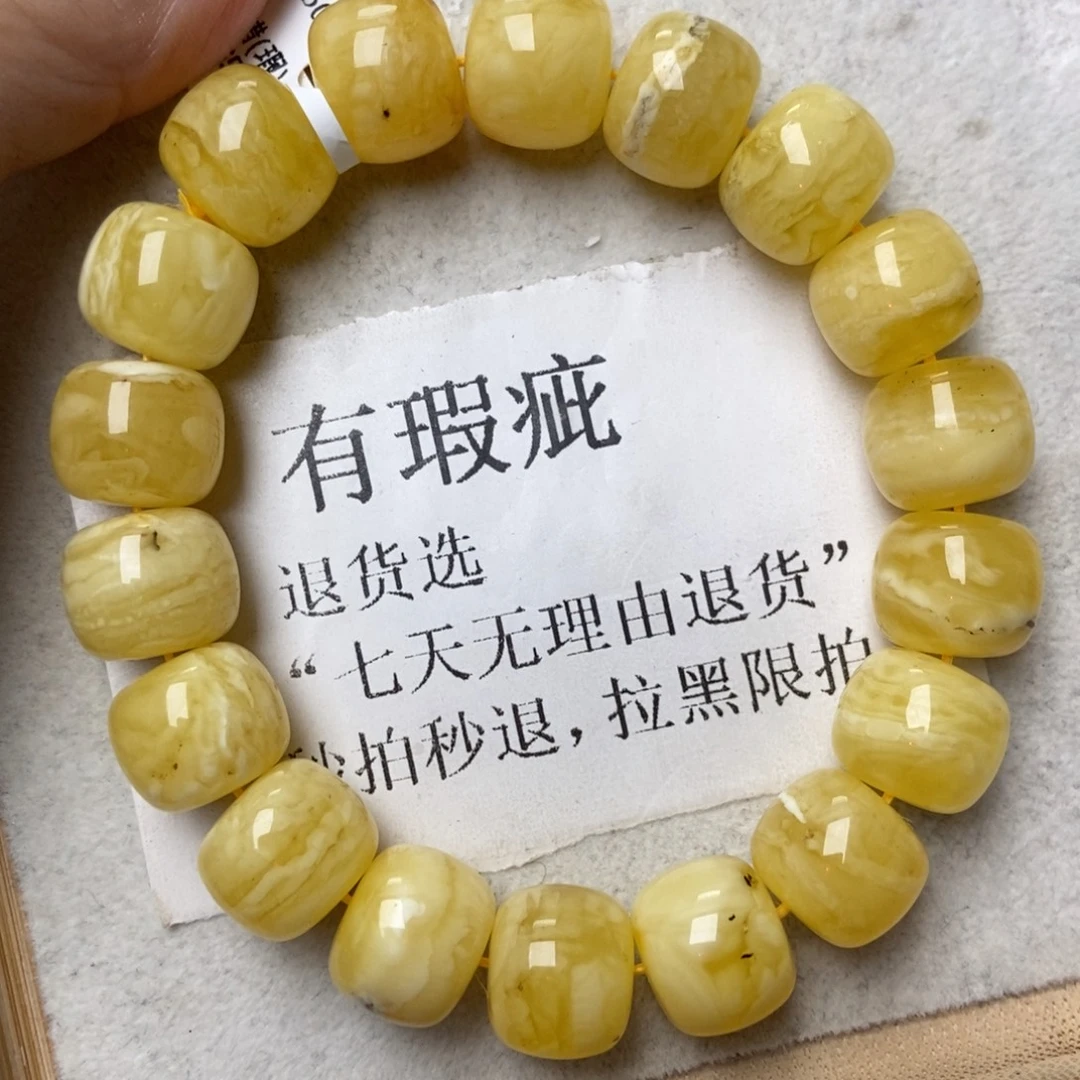 琥珀未镶嵌珠宝奇石43