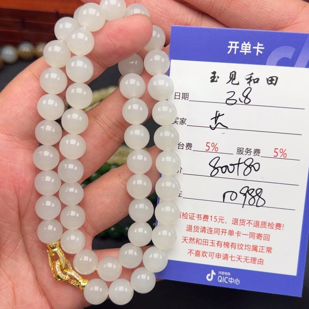 和田玉挂件未镶嵌芯*