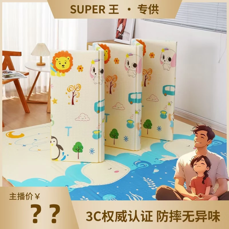 宝宝xpe爬行垫加厚婴儿爬爬垫家用爬行无毒无味
