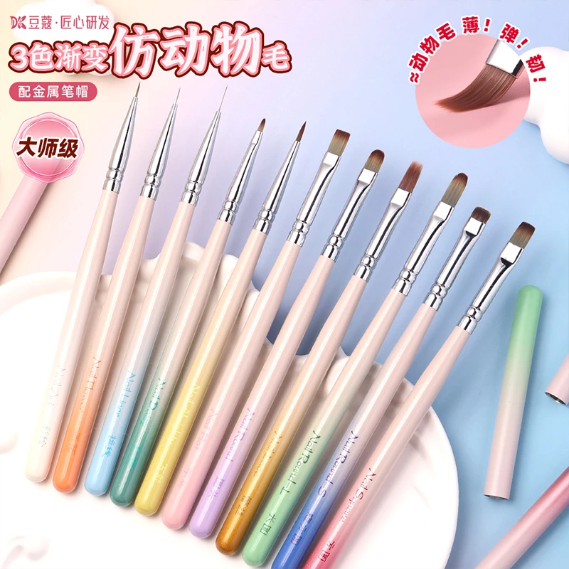 豆蔻新款美甲笔刷套装烤漆木杆功能笔画花彩绘笔方圆光疗笔扫扫笔