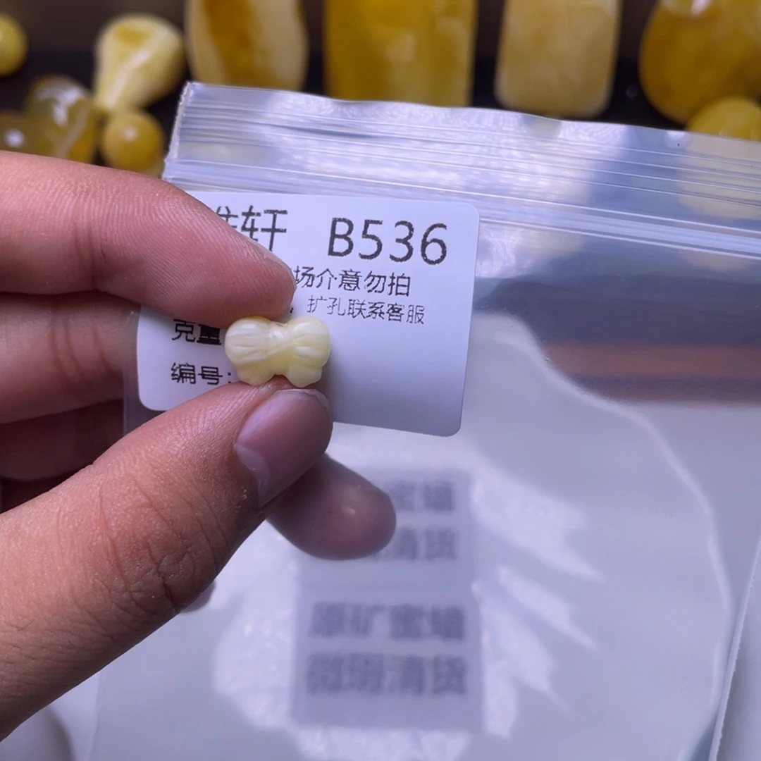 琥珀未镶嵌珠宝奇石