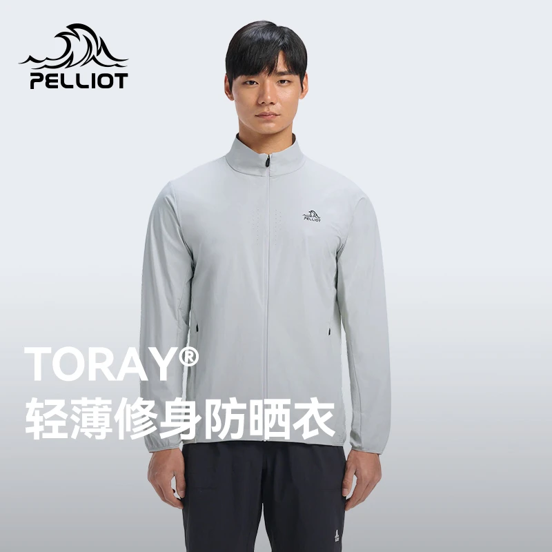 伯希和户外轻薄防晒衣男新款修身透气防晒服运动立领防风外套