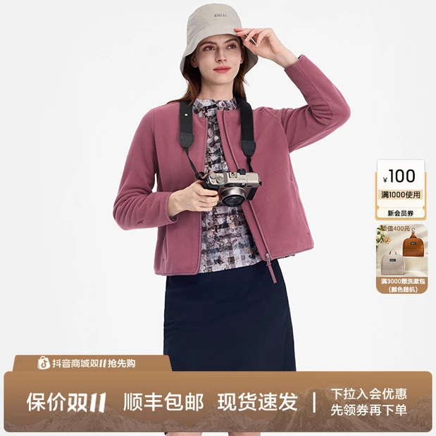 【25年新款】AIGLE艾高户外Polartec c200保暖抓绒全拉衣女BK10