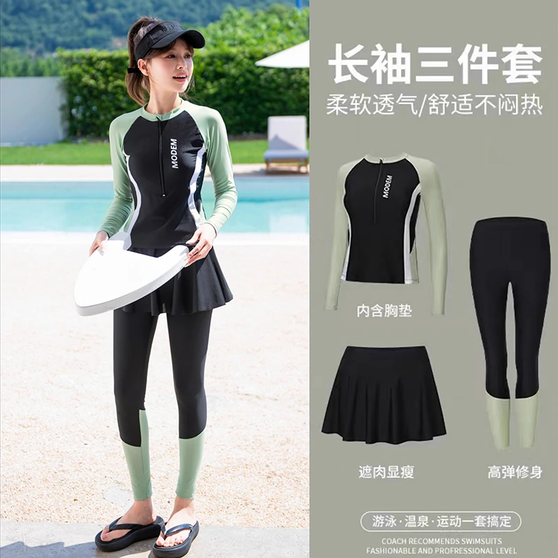 分体泳衣女士长袖长裤防晒2025新款显瘦温泉泳装水母衣冲浪潜水服