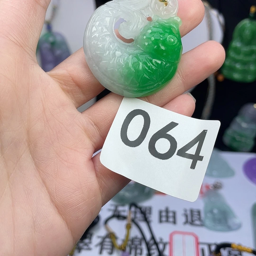 翡翠未镶嵌吊坠(赠链)