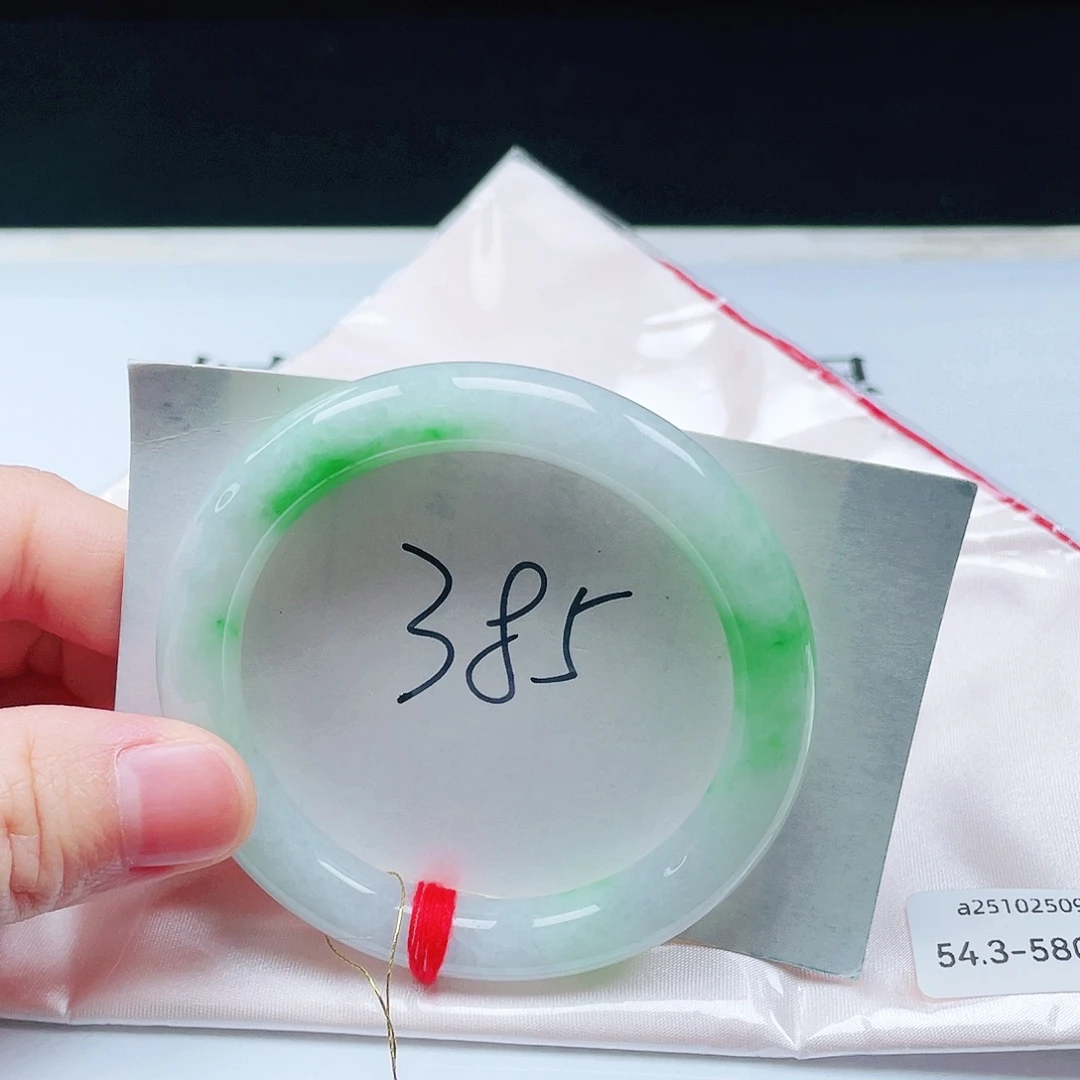 翡翠未镶嵌手镯（圆镯）54➕圈口