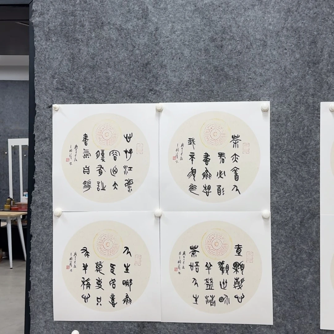 书法书法作品WGF老师