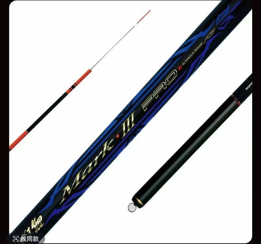 【咖玛卡兹MARK  III  PRO】日本进口贵族竞技鱼竿