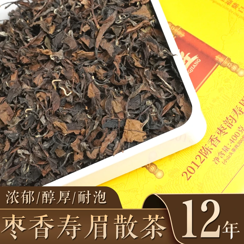 八味草木2012茗匠寿眉磻溪黄岗福鼎老白茶陈香枣香顺滑400克礼盒